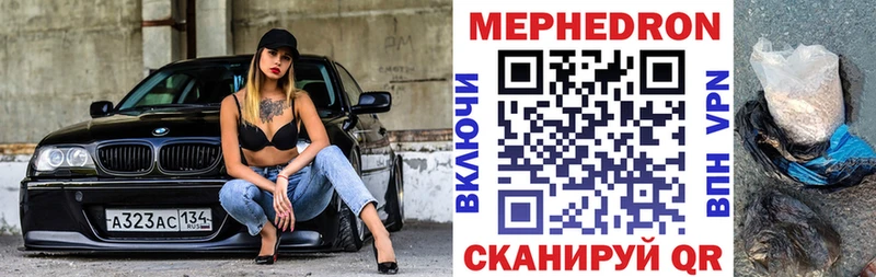 Названия наркотиков Ливны мега ССЫЛКА  Меф  ГАШ  Alpha-PVP 