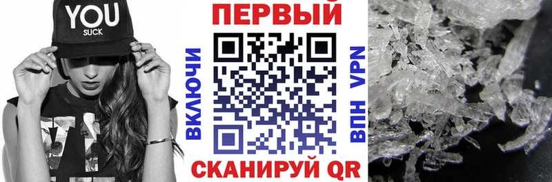 АМФ 97%  KRAKEN ссылка  Ливны 