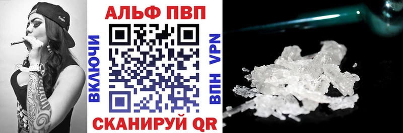 Alpha-PVP СК  Ливны 