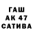 ГАШ 40% ТГК Axmet Tuegaliev