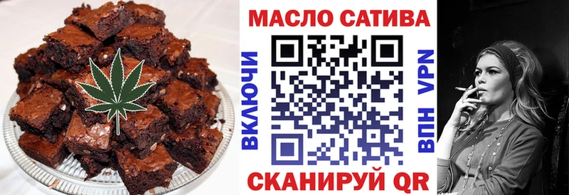 Печенье с ТГК конопля  blacksprut ONION  Ливны 