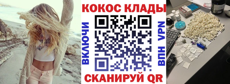 дарк нет телеграм  сколько стоит  Ливны  COCAIN Fish Scale 