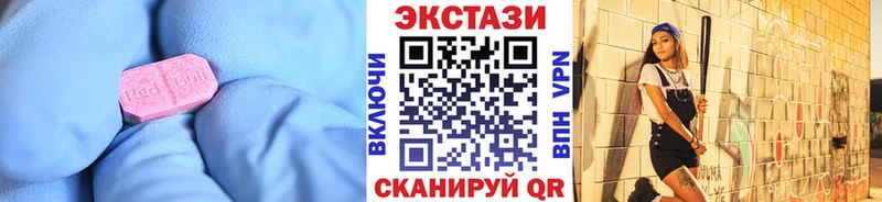 Ecstasy XTC  Ливны 