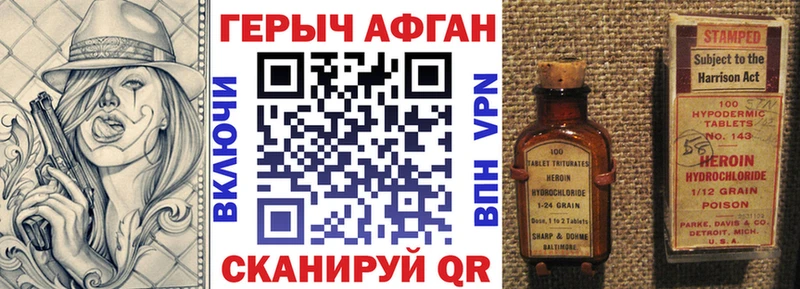 Героин белый  где найти   Ливны 