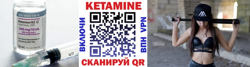 гидра как зайти  купить   Ливны  Кетамин VHQ 