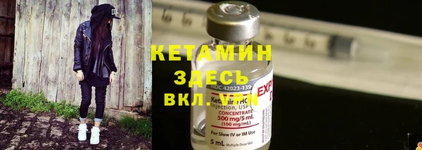 PSILOCYBIN Балахна