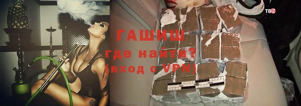 шишки Баксан