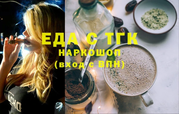 шишки Баксан