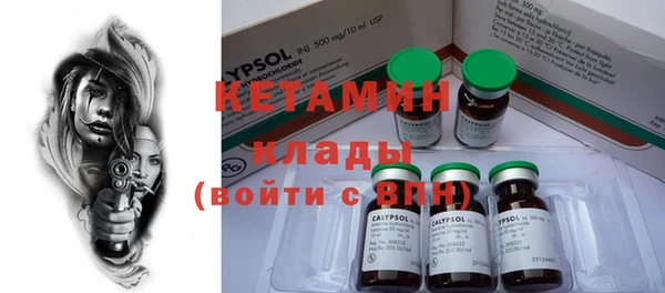 PSILOCYBIN Балахна