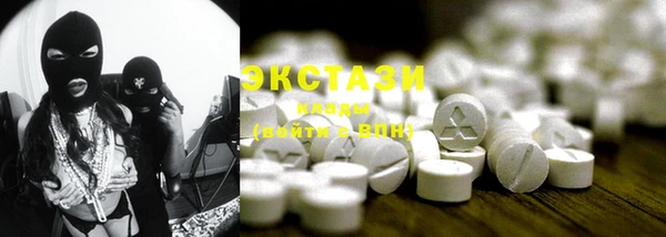 PSILOCYBIN Балахна