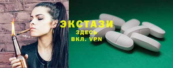 PSILOCYBIN Балахна