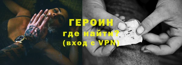шишки Баксан