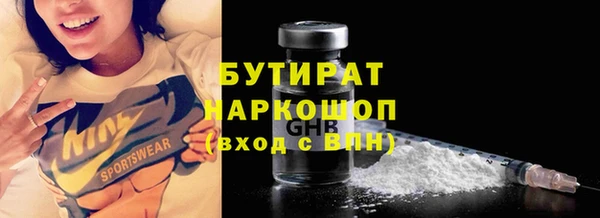 PSILOCYBIN Балахна