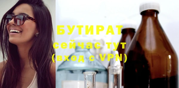 PSILOCYBIN Балахна