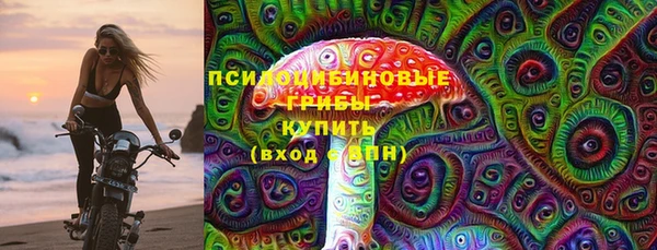 мефедрон мука Арсеньев