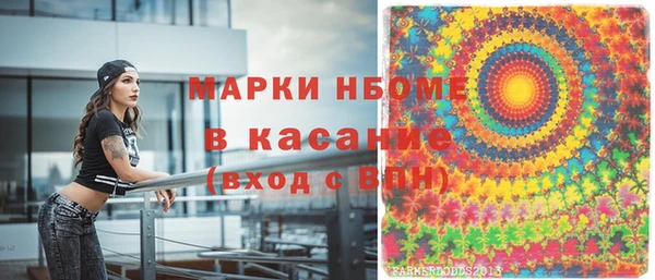 PSILOCYBIN Балахна