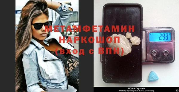 шишки Баксан