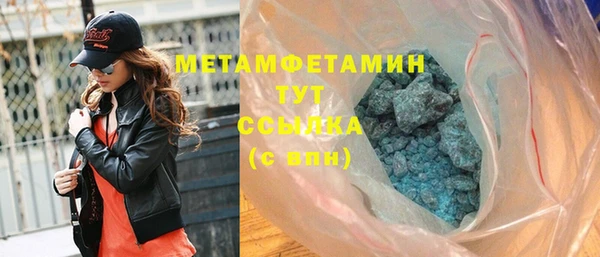 прущий лед Балабаново