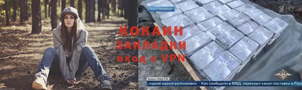 прущий лед Балабаново