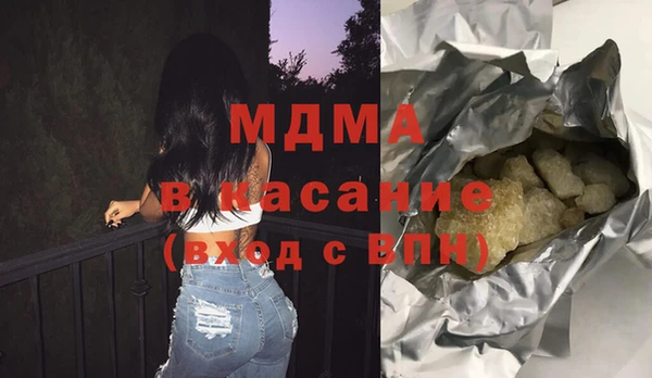 PSILOCYBIN Балахна