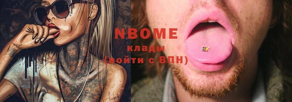 PSILOCYBIN Балахна
