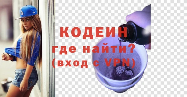 PSILOCYBIN Балахна