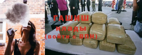 шишки Баксан