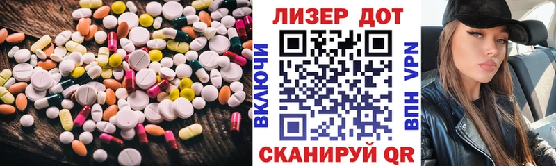 LSD-25 экстази ecstasy  хочу наркоту  Ливны 