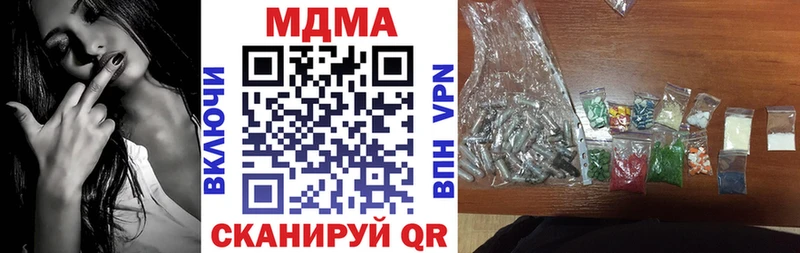 где продают   Ливны  МДМА кристаллы 
