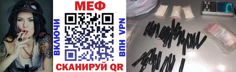 Мефедрон VHQ  kraken рабочий сайт  Ливны 