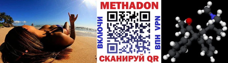 где можно купить   Ливны  Метадон белоснежный 