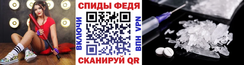 Метамфетамин винт  закладка  Ливны 
