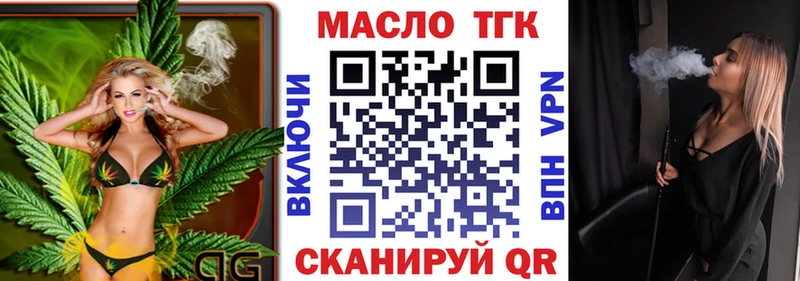 где найти наркотики  Ливны  Дистиллят ТГК вейп с тгк 