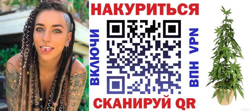 ссылка на мегу ссылка Ливны Бошки марихуана индика